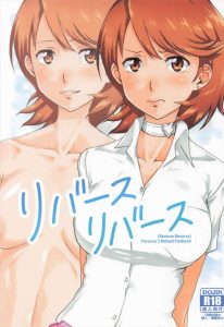【ペルソナ】お母さんが男性依存症だったので男は嫌い！ってゆかりの態度がセックスを通して一瞬で変わっていくのがチョロすぎませんか？ww幸せそうな顔だからいいけどww