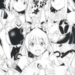 【ゼノブレ2】全10PのC106会場限定ショート同人誌！ホムラ＆ヒカリ＆ニアがイエスノー枕で全員イエス！ってことでレックスが頑張ってお父さんになっちゃいますww