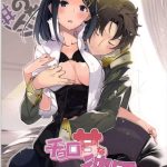 【アーシャのアトリエ】タイトル「チョロ甘な彼氏」の違わぬ、チョロソールがワンナイトloveでエッチをしたマリオンを好きになっっちゃう同人誌をどうぞ♪でも男はみんなそうなんです！！ww