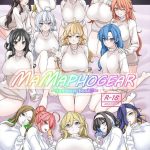 【シンフォギア】オールカラー同人誌♪響や翼、クリスやマリアや歌など総勢14名の美少女たちが日常の中でザーメンをぴゅっぴゅっしてくれる作品をどうぞ♪