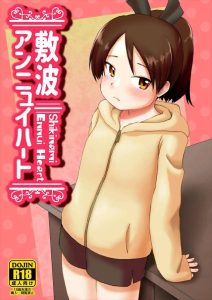 【艦これ】提督も敷波もお互いへの思いやりを感じる作品♪疲れていても敷波を大事にする提督も優しいし、根が真面目で色々考えちゃう敷波も優しいです！！