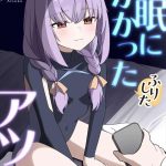 【ブルアカ】催眠×アツコ同人誌♪不良品の催眠アプリでアツコに催眠をかけようとした先生！全然効かなかったけど、勘の良いアツコが効いたふりをしてくれて・・要はアツコの性癖強め作品ですww
