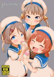 【艦これ】やっぱりロリ美少女がちょっと過激な調教を通して成長していく作品は素晴らしい！wwめちゃくちゃ嫌がってたふーふちゃんもみとちゃんとよつちゃんと同じように提督ザーメンでぽっこりお腹にww