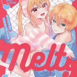 【推しの子】あかねと別れたアクアはモテモテです！ってことでお兄ちゃんの性事情に急に興味を持ったルビーがお兄ちゃんち〇ぽを使って・・兄妹近親相姦作品をどうぞ♪