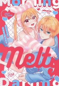 【推しの子】あかねと別れたアクアはモテモテです！ってことでお兄ちゃんの性事情に急に興味を持ったルビーがお兄ちゃんち〇ぽを使って・・兄妹近親相姦作品をどうぞ♪