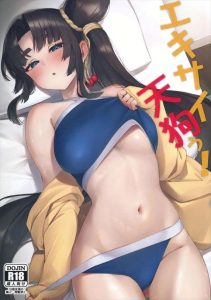 【FGO】マスターのベロチューで発情しちゃった牛若丸がエロい顔＆オナニーをしながら射精のおねだり♡膣奥を激しく突かれて喘ぎまくる牛若丸をどうぞ♪