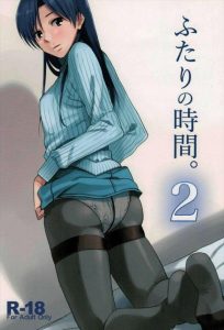 【アイマス】自宅でほろ酔いになったPが千早のストッキングを見てたら、まさかの許可が下りたので好きなだけストッキングを堪能させてもらいました♡やっぱり破いて着衣のままパコパコは興奮します！！ww