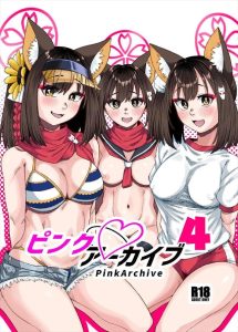 【ブルアカ】イズナは絶賛発情期中♪ってことでお色気の術→分身の術で先生とハメ乱れ♪ブルマ、制服、水着とそれぞれコスも違くて先生の好みをすっかり知り尽くしているエロ忍者♪
