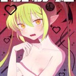 【ブルアカ】ちっぱい美少女のノゾミちゃん♪最初のエッチが恥ずかしすぎて爆発しそうですww先生の優しさを感じながら乳首攻撃＆手マンで潮吹きアクメっちゃう姿がピュアすぎる♡