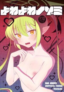 【ブルアカ】ちっぱい美少女のノゾミちゃん♪最初のエッチが恥ずかしすぎて爆発しそうですww先生の優しさを感じながら乳首攻撃＆手マンで潮吹きアクメっちゃう姿がピュアすぎる♡