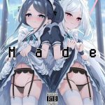 【ブルアカ】メイドコスのアリス＆ケイといちゃいちゃする作品♪積極的なアリスとツンデレのケイのバランスが丁度よく、二人を重ねておま〇こに挿入挿入！！だいしゅきホールドがキュン♡