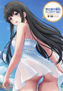 【俺ガイル】クラスメイトや後輩、クラスメイトの母や姉、自分の妹とヤリまくるヒッキーこと比企谷八幡の作品♪由比ヶ浜(母)の母乳垂らしと陽乃のアナル舐めが好みです♡