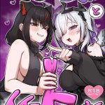 【VTuber】巨乳＆天然＆淫乱美少女のこなたの提案で童貞君をお持ち帰りして自宅でゲーム大会をすることにwwフブキのエロ顔も良いけど、やっぱり巨乳天然ビッチって神でしょ！！ww