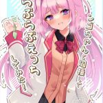 【VTuber】同棲中のンゴとのイチャイチャ同人誌♪お風呂ににする？ご飯にする？それともンゴ？って言ってきたのでご飯をお願いしたら用意されてなくて・・彼女なら最高のエッチへのフリでしょww