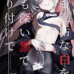 【ブルアカ】エッチなプラナが放課後の空き教室で先生と制服＆破いたストッキング姿で騎乗位セックス♪腰振り姿もエロいけど、それ以上にやっぱりスパンキングは格別です！！ww
