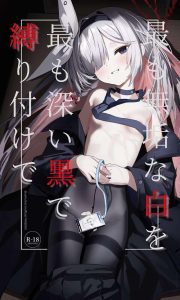 【ブルアカ】エッチなプラナが放課後の空き教室で先生と制服＆破いたストッキング姿で騎乗位セックス♪腰振り姿もエロいけど、それ以上にやっぱりスパンキングは格別です！！ww
