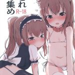 【艦これ】オールカラーイラスト集♪文月や如月、朝潮やグラーフなどなど美少女艦娘が提督ち〇ぽでアヘアヘに♡アナルビーズとロリ要素が入った一冊をどうぞ♪
