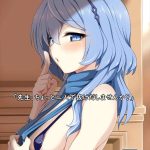 【ブルアカ】発情×アコ同人誌♪パーティー中に先生に卑猥な写真を送り付け「抜けだそ♡」って♪脱がしたら脱がしたらめちゃくちゃエロい下着で・・まさに風紀委員会の淫乱行政官さん♡