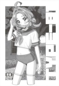 【たんプリ】セーラー服＆ブルマという格好でジェット先輩の特訓を受けるあんな！セクハラをされながら特訓していたらお互い発情しちゃって・・お掃除フェラも完璧です！ww