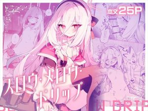 【ブルアカ】ケイ×いちゃラブ同人誌♪過労で倒れた先生を介護してくれるケイに本音を漏らしてしまった先生が禁断の一手を・・おま〇こくぱぁしながら騎乗位挿入するケイちゃんは実は経験豊富？ww