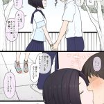 【ラブプラス】オールカラー同人誌♪凛子と復縁したけど昔の可愛いピュアガールじゃなくなっていましたwwあきらかにヤバそうな男に調教され媚まくる淫乱ビッチになった凛子をどうぞ♪