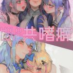 【VTuber】オールカラー同人誌♪ふたなりのポルカやラミィがマリンやノエルと百合エッチ♡ノエルとマリンを重ねてバックで挿入したり、ベロチューしながら生ハメ膣内射精したり♡