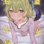 【遊戯王】ウィンの魔法を解除するために性行為をすることになったお兄さん♪ラッキーかと思ったけど、途中からのウィンちゃんはちょっと怖いバージョンになっていたら引いちゃうかもww