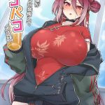 【ブルアカ】性欲が溜まり過ぎて理性が吹っ飛んだ先生がレイジョのむちむちボディをメタメタに♡レイジョも最初は嫌がってたのにち〇ぽを通して完堕ちしちゃいます♡