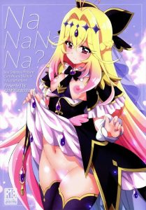 【たんプリ】オールカラー同人誌♪占いで忘れ物と急な土砂振りに注意と出ていたるるかがお財布を忘れてアイスとち〇ぽを舐め舐め交換したり、背面駅弁で潮吹きアクメをして・・土砂降り注意だ！！ww