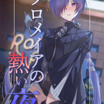 【ゼンゼロ】媚薬×いちゃラブ同人誌♪媚薬でエッチをしちゃったプロメイアとアキラだったけど二人は両思いだった訳で、順番がたまたま逆になっちゃっただけなんです♡