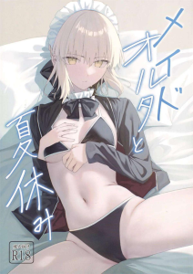 【FGO】オールカラー同人誌♪お昼寝中のご主人様のち〇ぽを勝手に足コキしたらお仕置きされて当然です！wwメイドオルタが何度もマスターとハメ乱れる素敵なお昼時♪