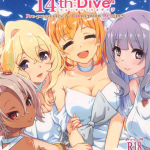 【プリコネR】オールカラー同人誌♪ネフィネラのセックスを目の前で見ながら勉強する頑張り屋のヴァイオレット姫ww二人でお掃除フェラをしてたらペコリーヌとライラエルも出てきて・・モテるなぁ・