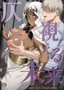 【遊戯王】中東に行ってみたくなるほどイシズの体とエロエロボディが大好きです！男性を尊敬してくれてご奉仕してくれそうなイシズのような美人さんとエッチがしたいです！ww