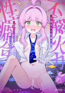 【ブルアカ】全98ページの26名の作家さんによるカヤベースの合同本♪コスプレやフェチズムなど色々あるのでお好きな作家さんでヌキヌキしてください♡アナルプラグの時のオホ顔も個人的に好きですww