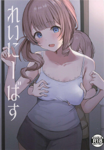 【プロセカ】近親相姦×いちゃラブ同人誌♪望月姉弟がお風呂やお部屋でドピュドピュさせちゃう作品ww大好きな晴琉君のお願いは断れないから射精させてあげる穂波だけど、最後の本番は自分がしたかったからだねww