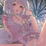 【グラブル】ビカラちゃんといちゃいちゃする本18冊目！お祭りの花火の下で団長とハメ乱れるビカラ♪やっぱり夏祭りは人をちょっとだけ大胆にさせちゃうね・・ちょっとだけ？？ww