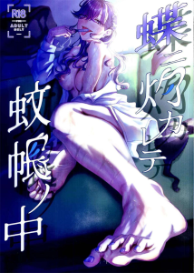 【学マス】ワガママだけど綺麗で自由な美女って「the魔性の女」って感じがして興奮します！！言葉責め、足コキ、対面座位やおま〇こを広げながらおねだりする燐羽がエロ可愛♪