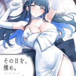 【ブルアカ】サオリ×いちゃラブ同人誌♪仕事でウェディングドレス姿のサオリが先生と一生残る傷跡をおま〇こに付けちゃうんですwwこんな初心で可愛い花嫁募集中です！！