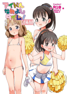 【アイマス】美少女アイドルの桃子と舞がPのち〇ぽを応援してくれる同人誌wwロリま〇こから愛液を垂らしながらPのち〇ぽを美味しそうに舐め舐めしたり、キツキツのおま〇こで生ハメ膣内射精♡