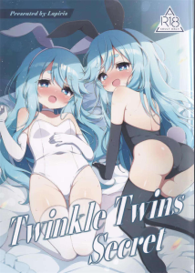 【ボルテ】仕事の疲れをエッチで癒してくれるノア＆ニア♡お兄ちゃんと先にエッチをする為におま〇こを擦り合わせて先にイったほうが負けって・・可愛い顔してやることがエロいんですよww