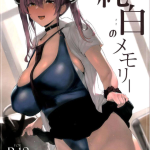 【VTuber】オールカラーイラスト集♪マリンやぺこらなど18名のVTuberが制服姿でセクシーショット♡多少のハメハメイラストもあるけど、基本は微エロです♪あ、園児コスも途中ありですww