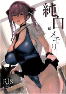 【VTuber】オールカラーイラスト集♪マリンやぺこらなど18名のVTuberが制服姿でセクシーショット♡多少のハメハメイラストもあるけど、基本は微エロです♪あ、園児コスも途中ありですww