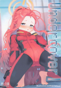 【ブルアカ】ま〇こ部分がチャック式ですぐ開けられる服っておしっこ用なの？wwゆずが先生型のディルドでオナニーをしたり、逆切れして先生とエッチをしちゃうユズをどうぞ♪